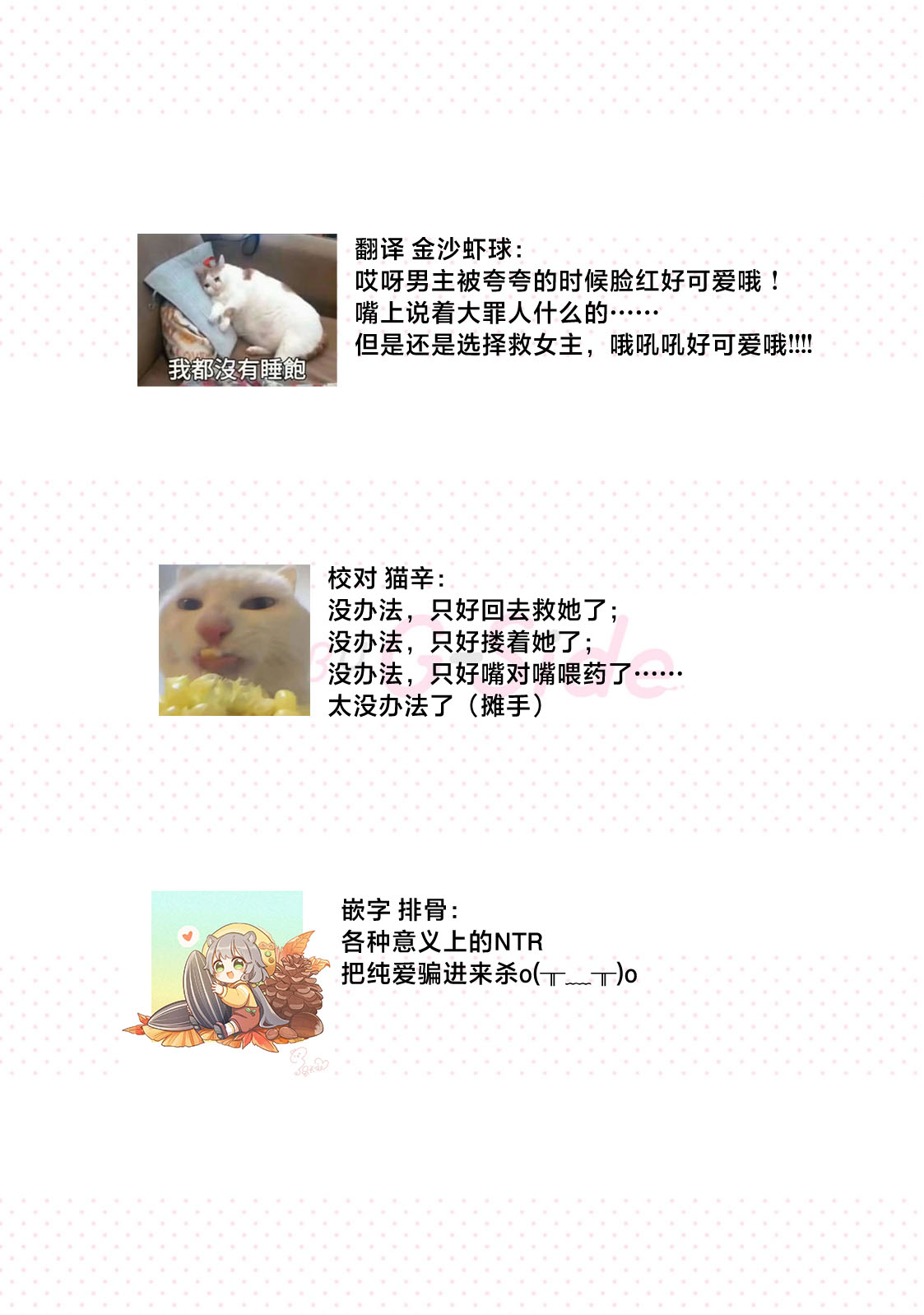 danzai = erotorappudanjon! ? 〜 Akuyaku reijo ni tensei shitara enzai de tsuiho sa retanode koryaku taisho no asashin to toha shimasu 〜 | 断罪＝色情陷阱地牢!? 〜转生为恶役千金后因冤罪被流放，于是与攻略对象刺客一起攻略地牢〜 1-4 page 68 - full censorship sole female hentai manga - read online free