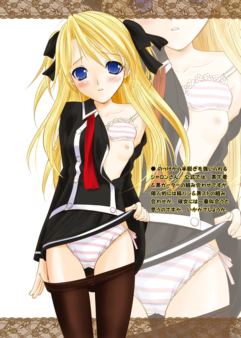 Preview page 3