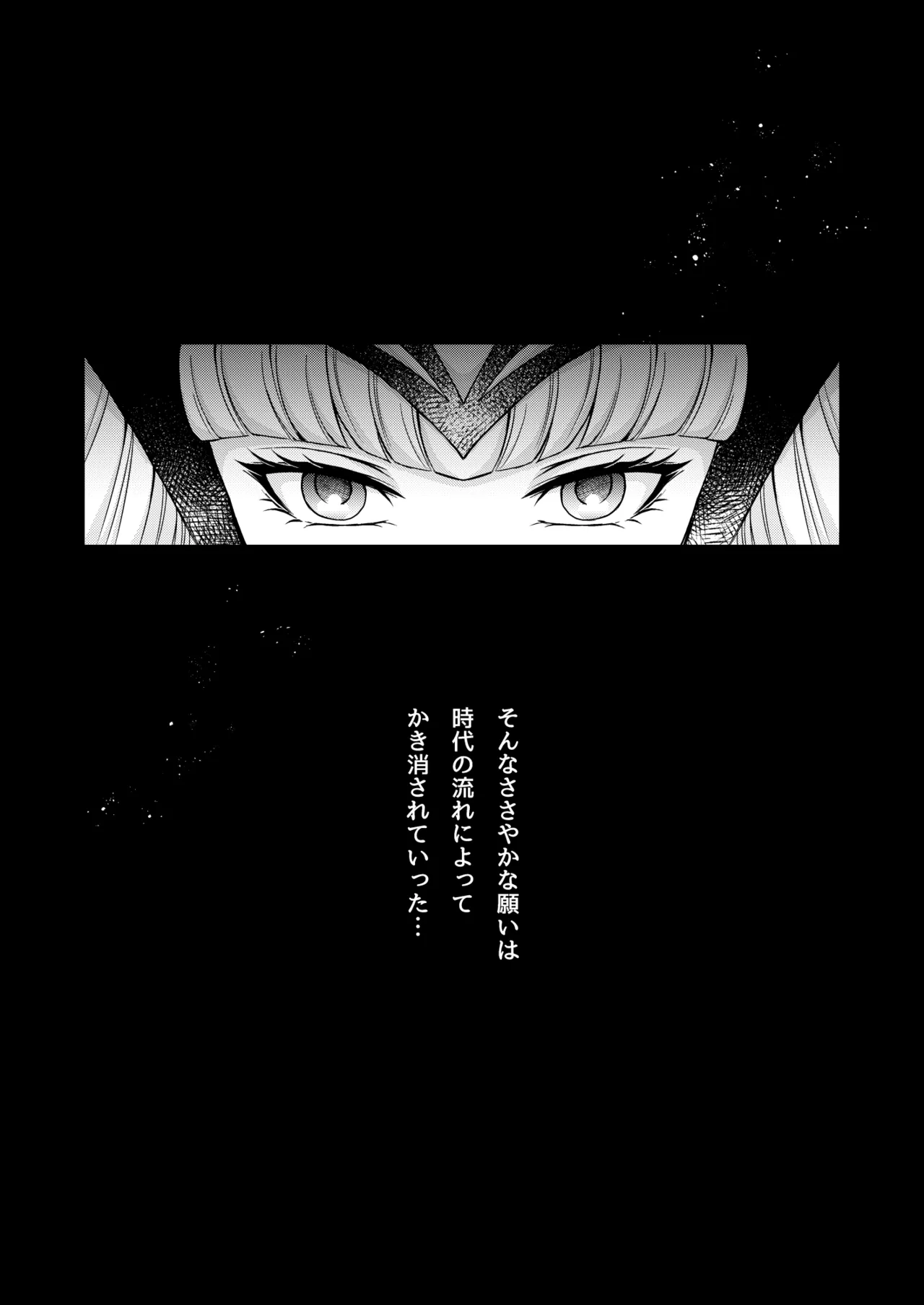 Don't let go, stay by my side page 28 featuring lyfia saint seiya parody - sole female sole male hentai manga - read online free