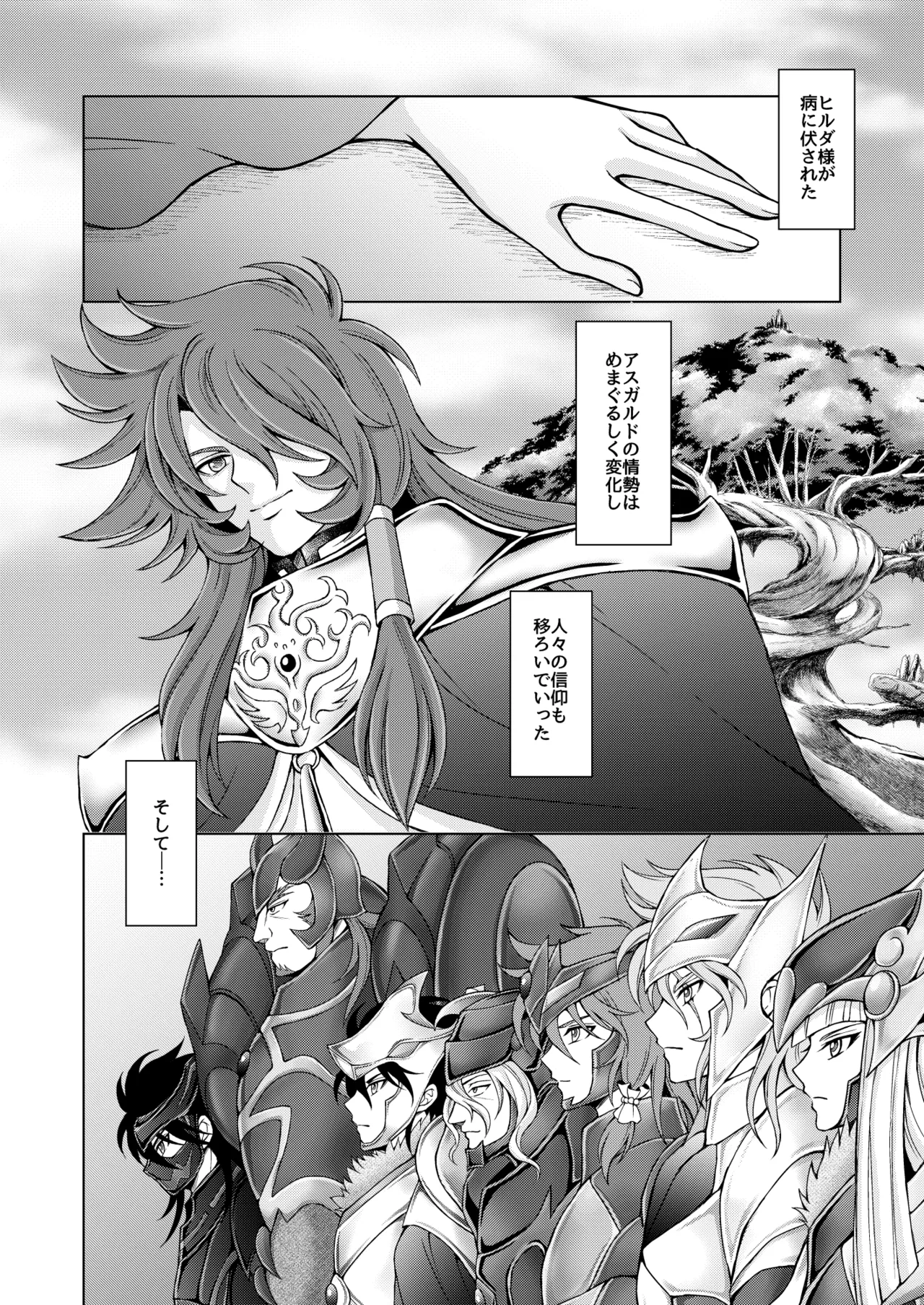 Don't let go, stay by my side page 30 featuring lyfia saint seiya parody - sole female sole male hentai manga - read online free