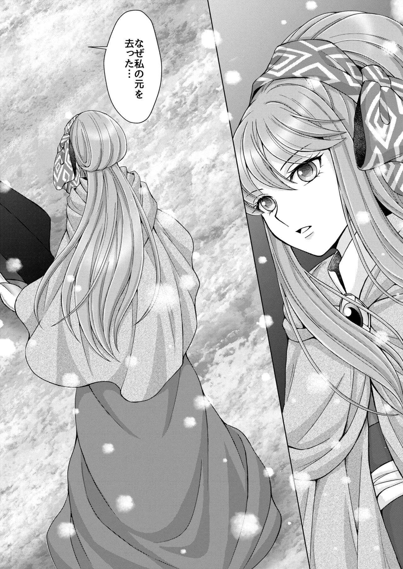 Don't let go, stay by my side page 54 featuring lyfia saint seiya parody - sole female sole male hentai manga - read online free