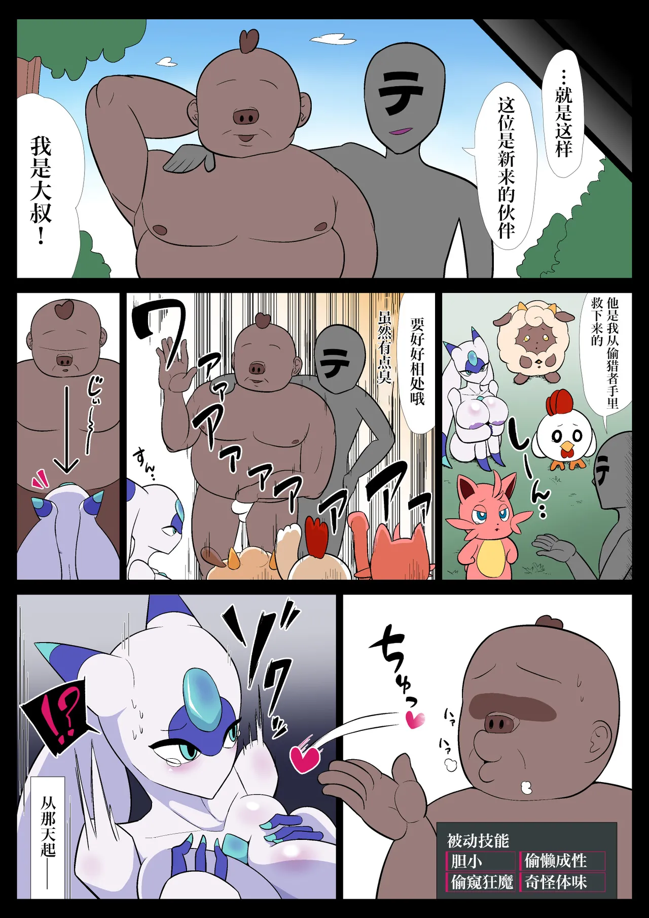 Preview page 4