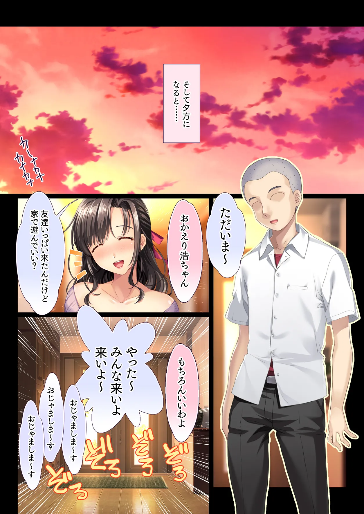 Inaka no Kazoku wa Hima nanode Kyonyuu Tsuma wa Asa Kara Kure Made Asedaku Sex page 67 original parody - inseki milf hentai manga - read online free