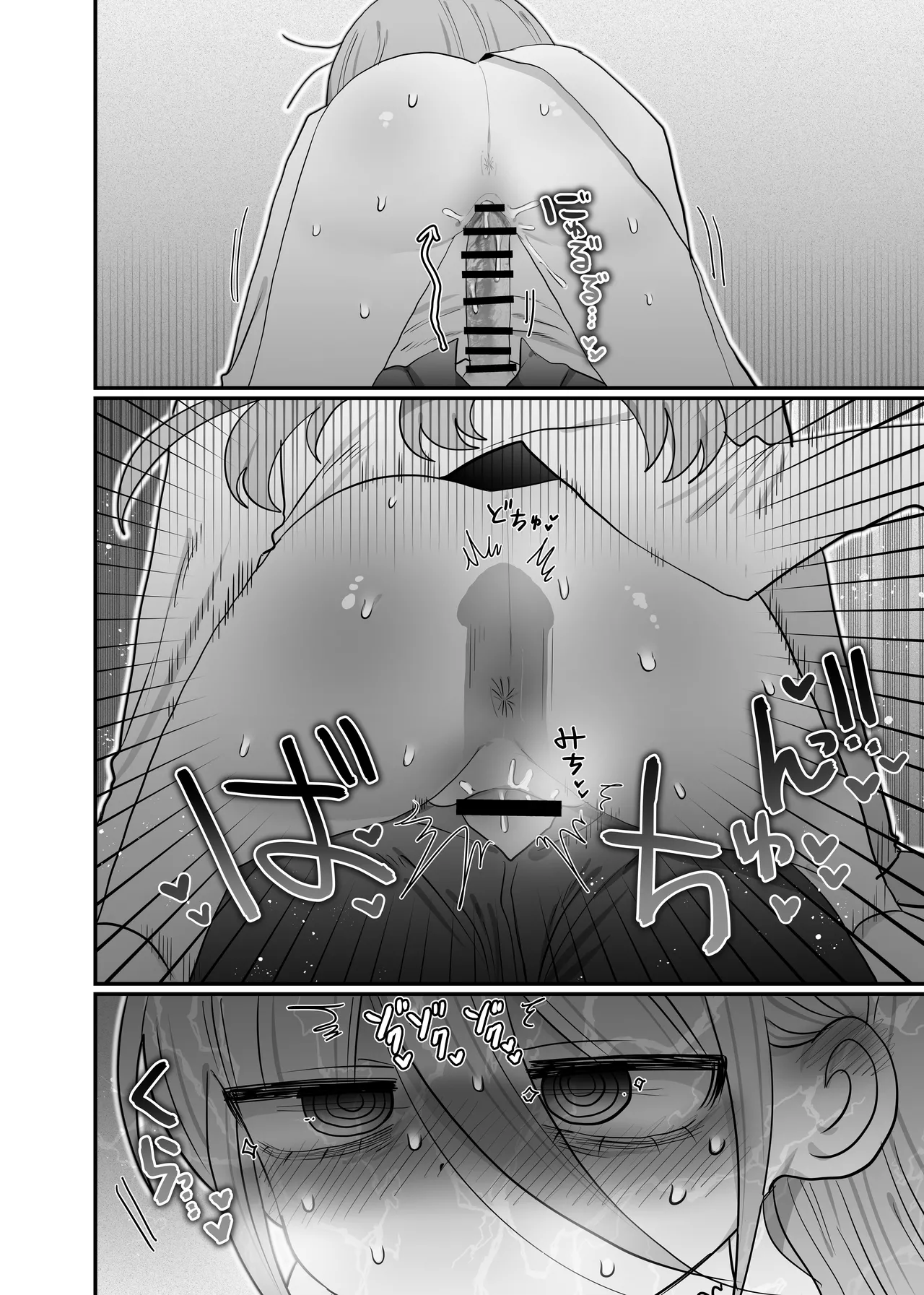 Downer Kenkyuusha Onee-san to Joshu no H o Nozokimi Shiteshimatta Hanashi. | 偷窥阴郁研究员姐姐和助手H的故事。 page 41 original parody - lab coat sole female hentai manga - read online free