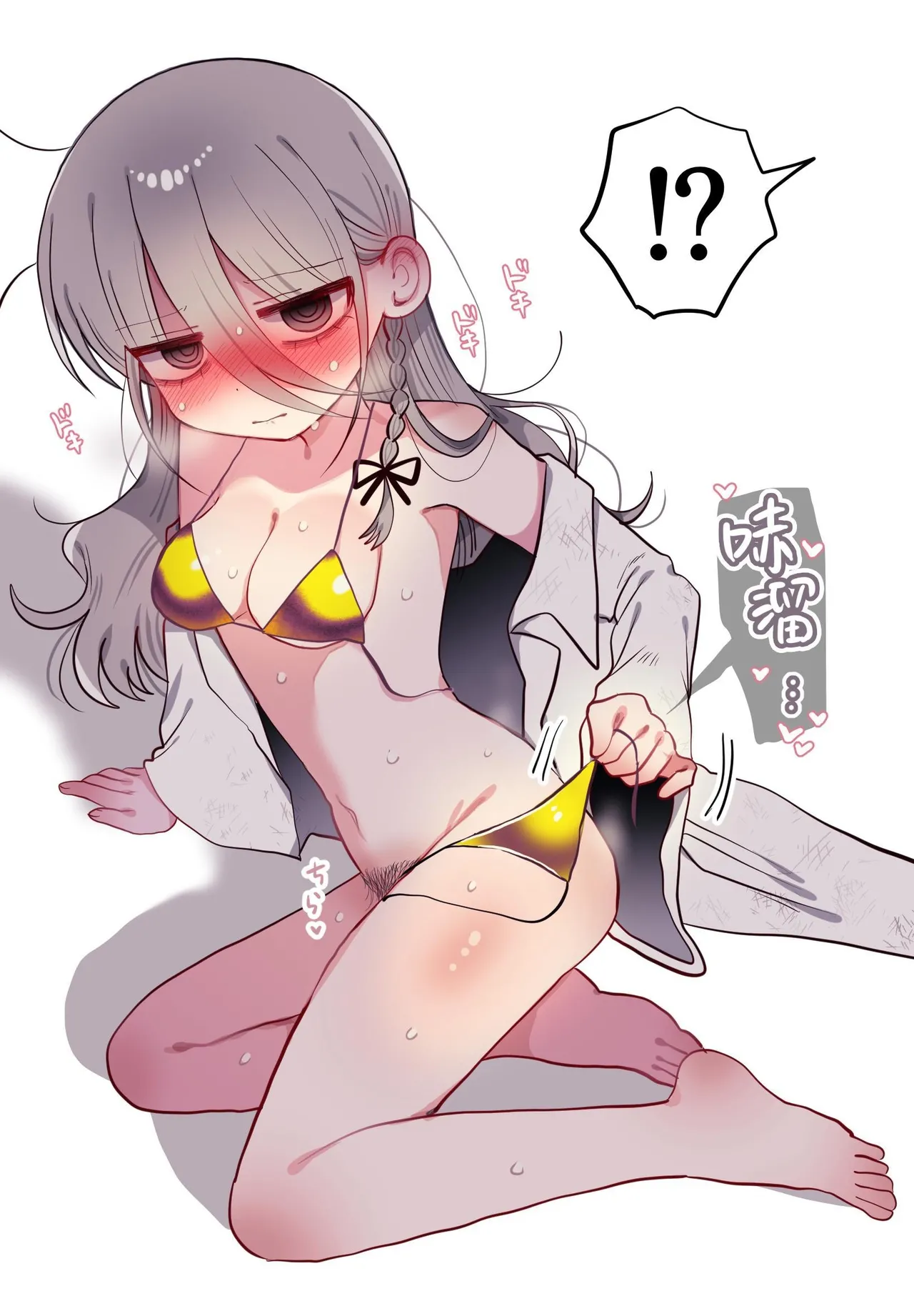 Downer Kenkyuusha Onee-san to Joshu no H o Nozokimi Shiteshimatta Hanashi. | 偷窥阴郁研究员姐姐和助手H的故事。 page 71 original parody - sole female lab coat hentai manga - read online free