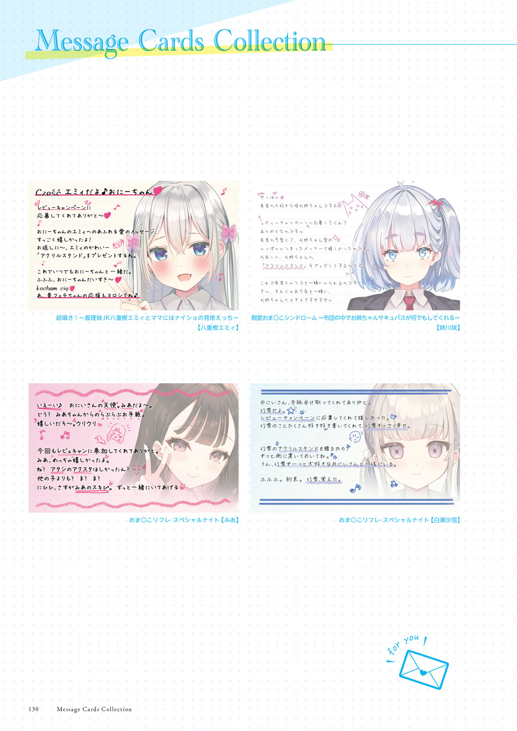 Seishun × Fetishism 5th Anniversary Visual FanBook page 131 - big breasts artbook hentai manga - read online free