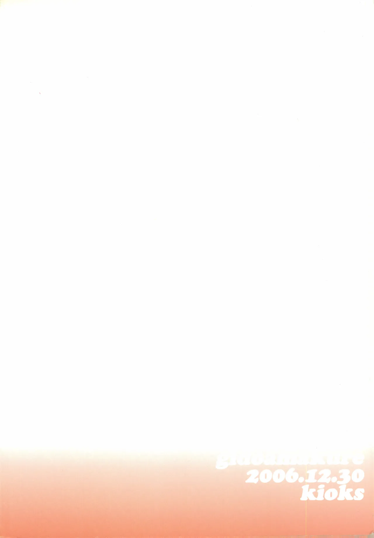 【kioks】やみくもはしる猫を抱く page 62 one piece parody - read online free