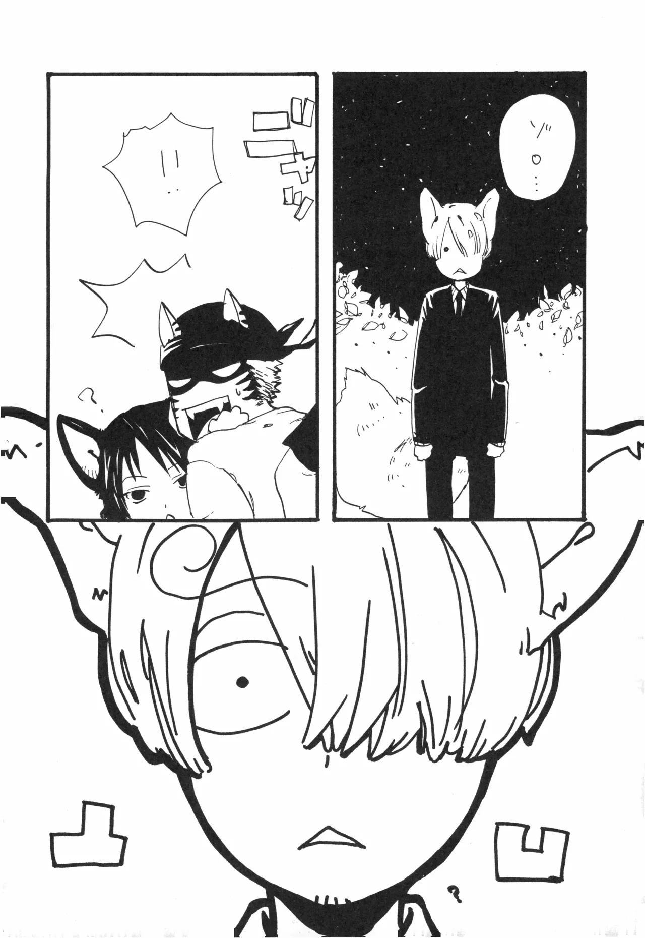 【kioks】頭上の下のブルーの森 page 17 - males only hentai manga - read online free