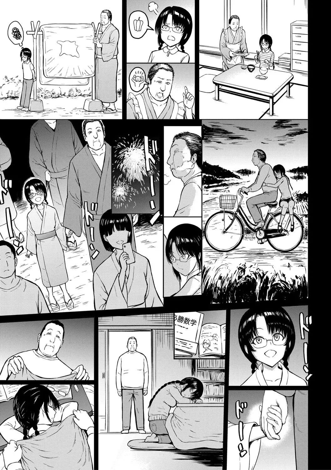 Training x Training x Training page 84 - business suit bdsm hentai manga - read online free