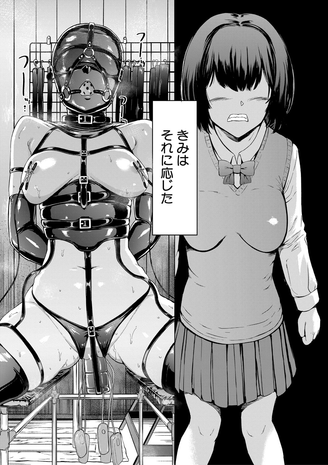 Training x Training x Training page 9 - nakadashi gloves hentai manga - read online free