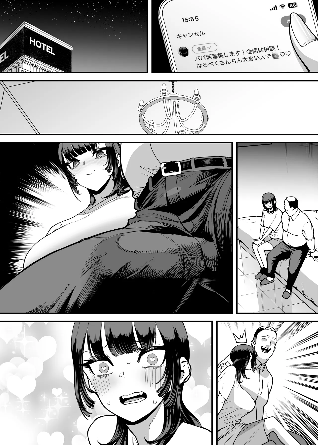 Baskebu-chan wa Seiyoku ga Tsuyo Sugiru page 134 original parody - sole female big breasts hentai manga - read online free