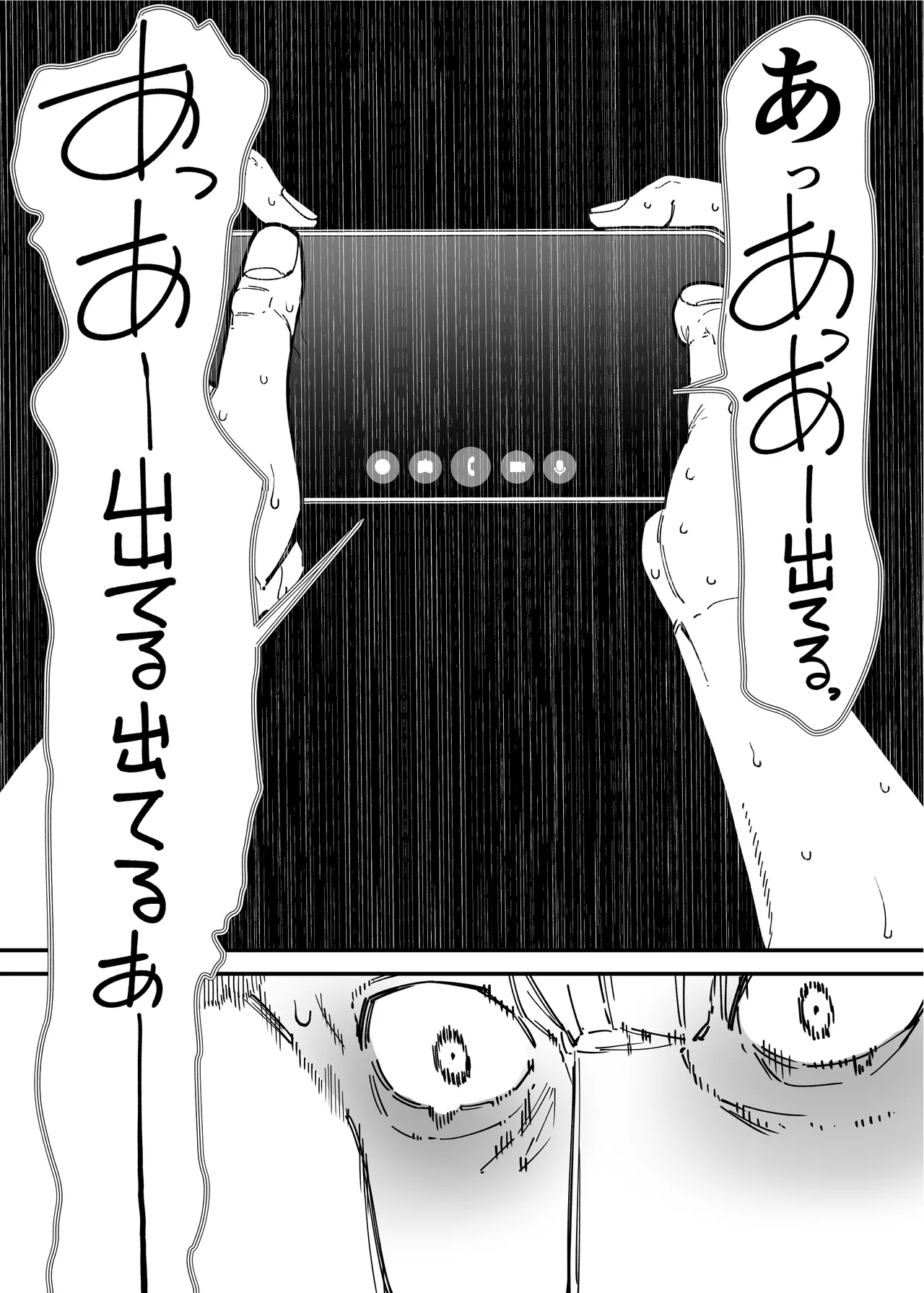 Baskebu-chan wa Seiyoku ga Tsuyo Sugiru page 79 original parody - sole female big breasts hentai manga - read online free