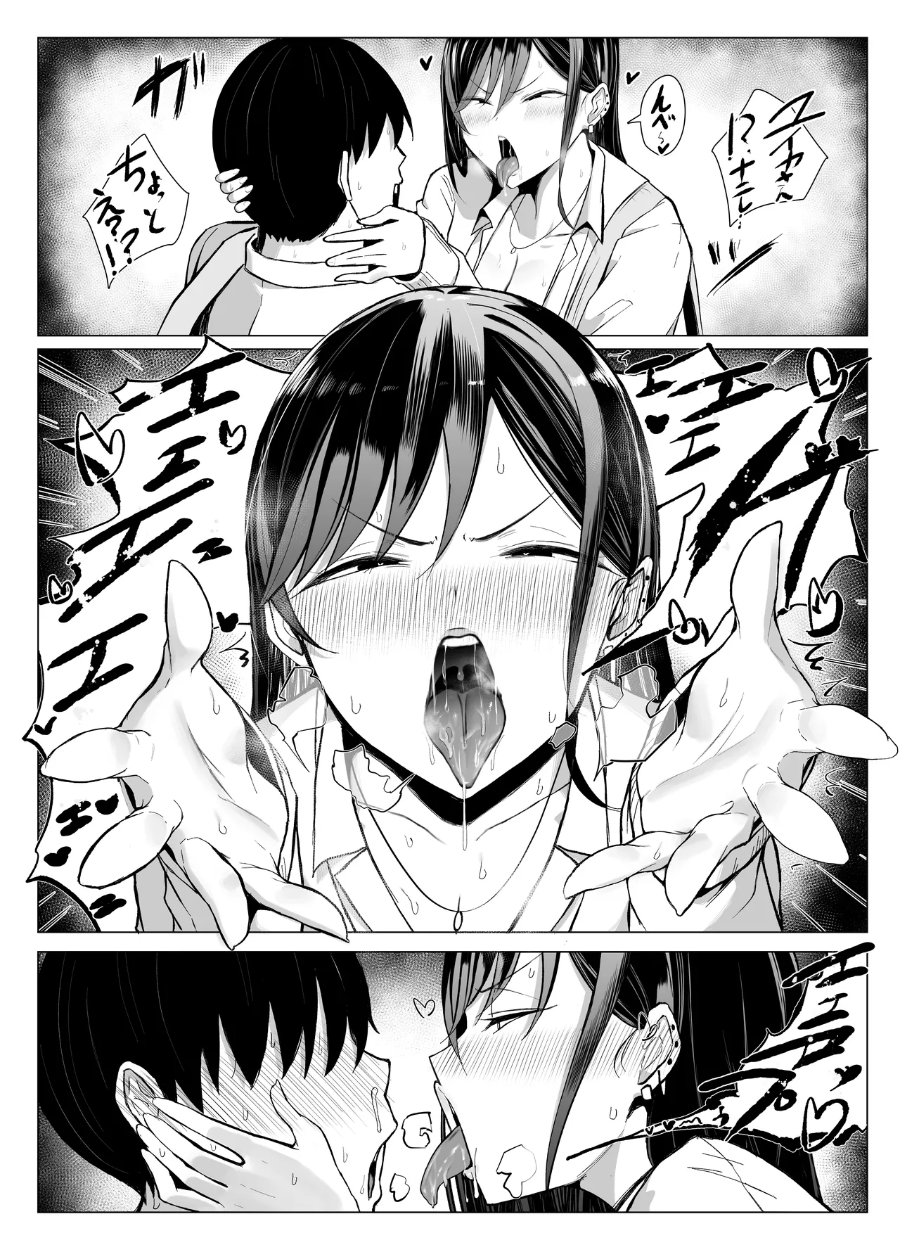 Gal to Otaku no Idenshi Aishou Batsugun H page 47 original parody - sole female sole male hentai manga - read online free