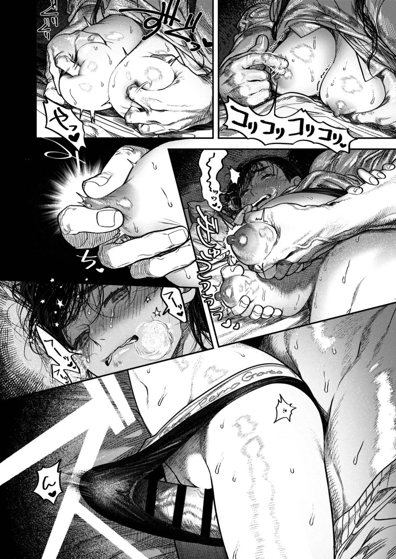 Kobonnou de Yasashii Papa, Gachiosu Beast Mode ni Modoru page 16 original parody - nakadashi big penis hentai manga - read online free