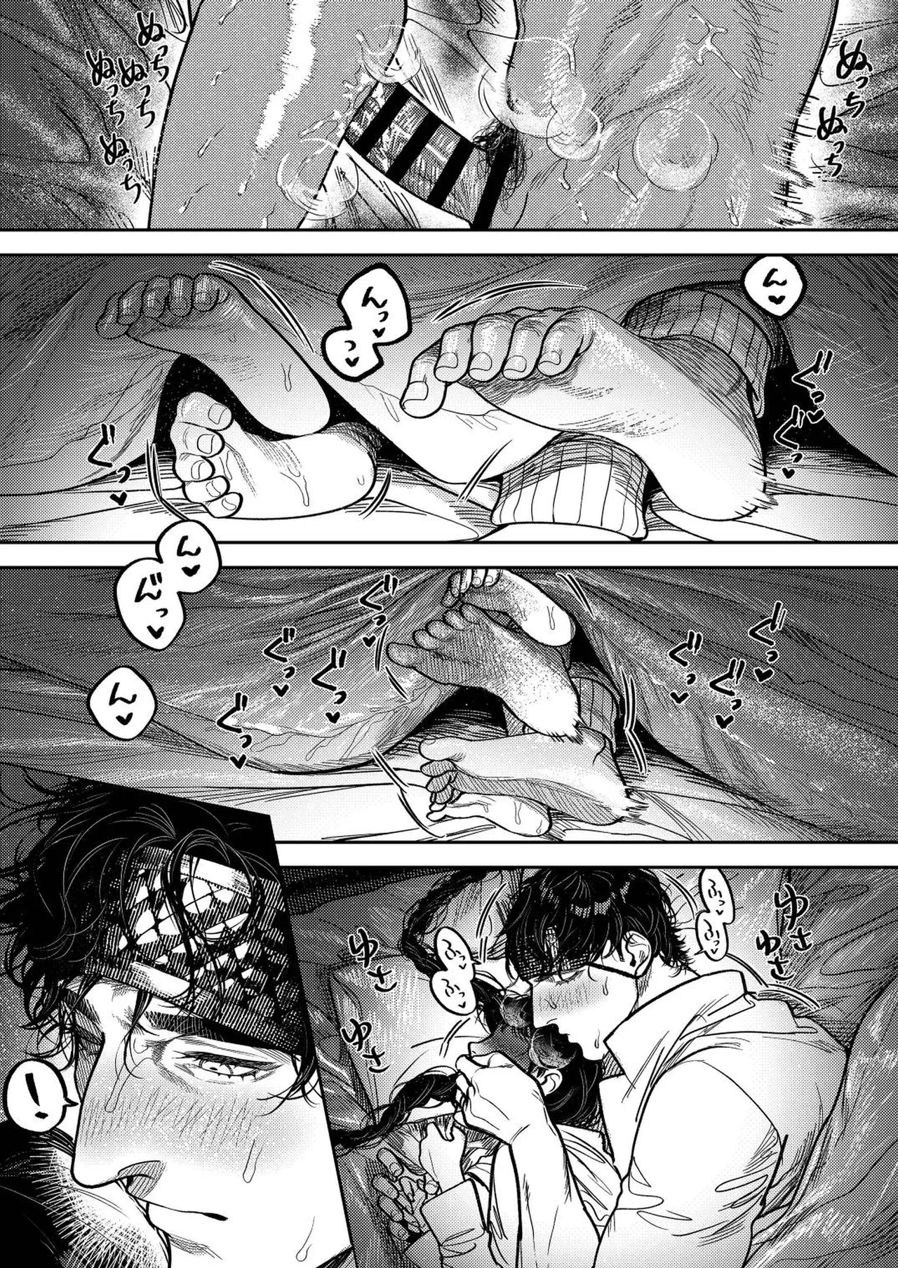 Kobonnou de Yasashii Papa, Gachiosu Beast Mode ni Modoru page 21 original parody - milf big breasts hentai manga - read online free