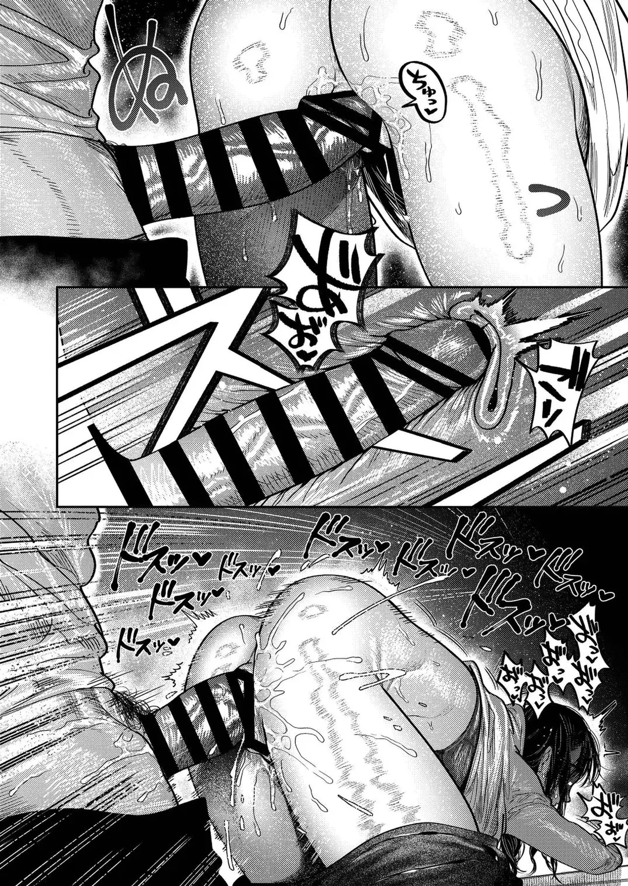 Kobonnou de Yasashii Papa, Gachiosu Beast Mode ni Modoru page 32 original parody - nakadashi big penis hentai manga - read online free