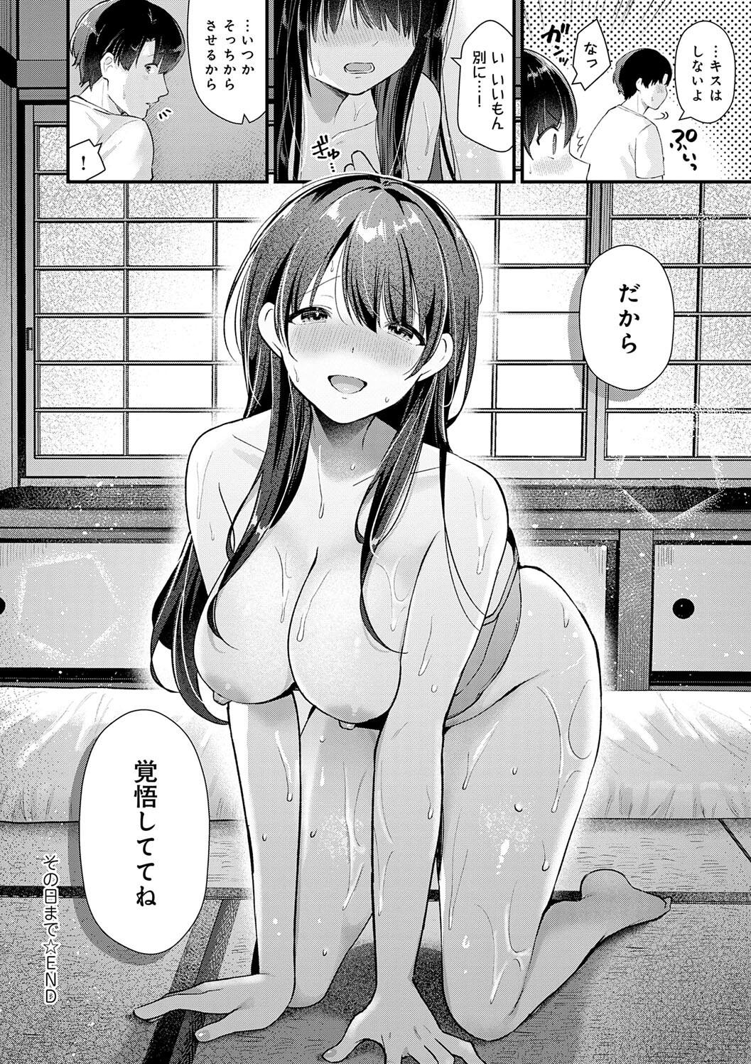 Your Pure page 118 - milf big breasts hentai manga - read online free