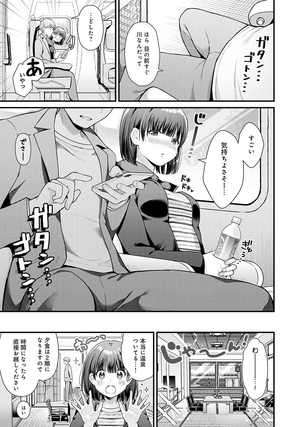 Your Pure page 121 - milf big breasts hentai manga - read online free