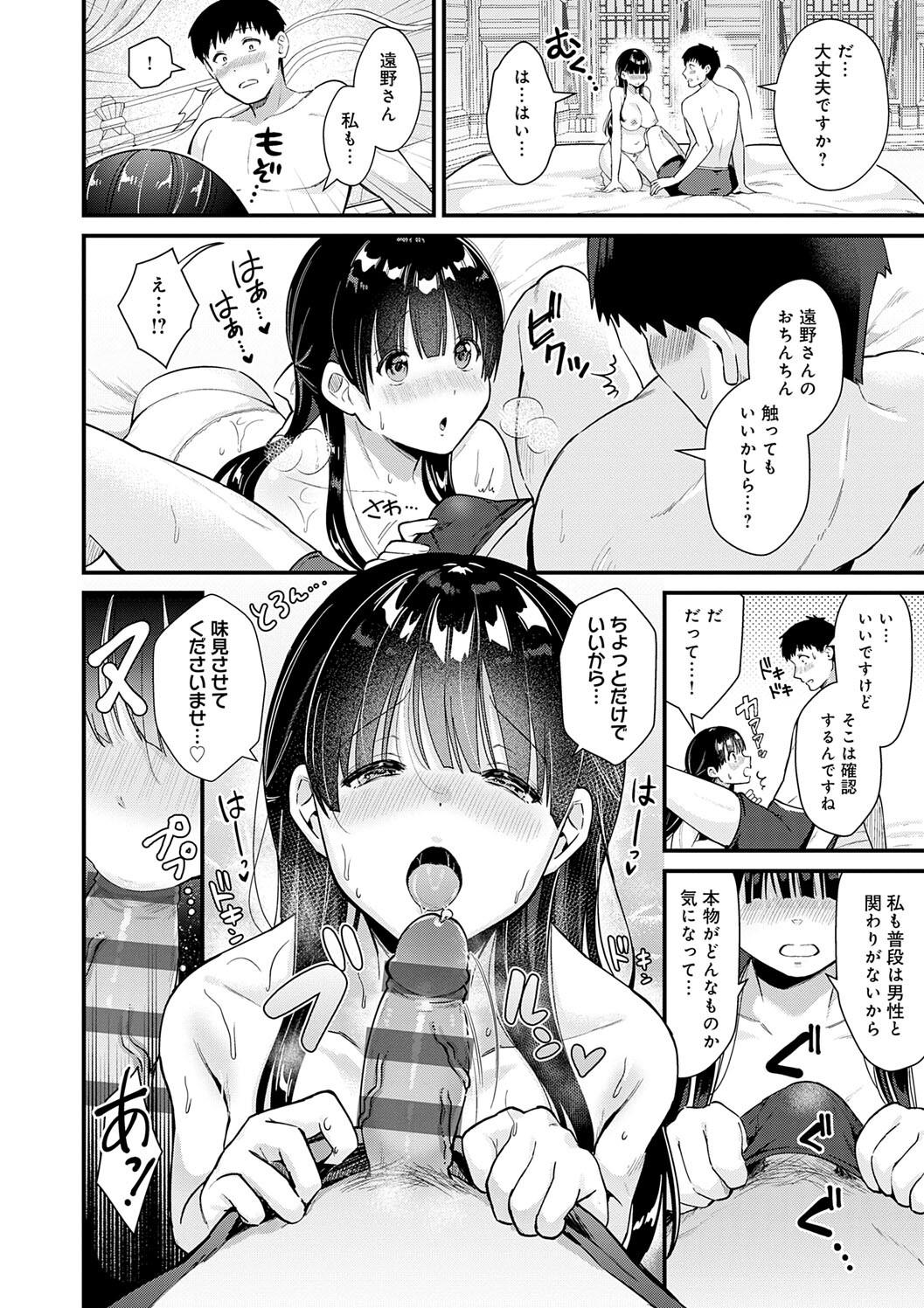 Your Pure page 156 - milf big breasts hentai manga - read online free