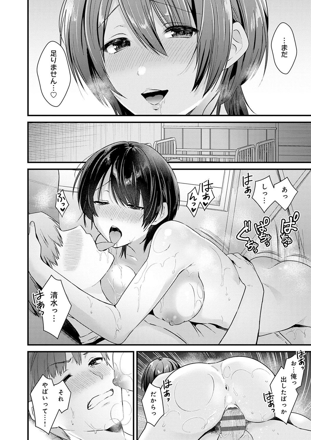 Your Pure page 214 - milf big breasts hentai manga - read online free