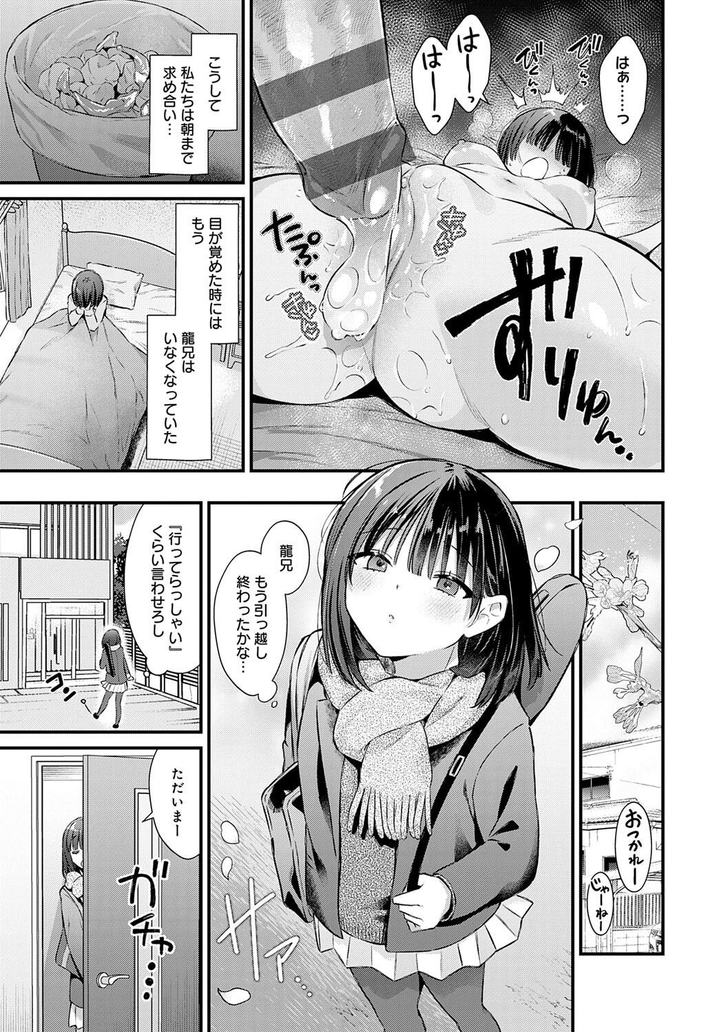 Your Pure page 27 - milf big breasts hentai manga - read online free