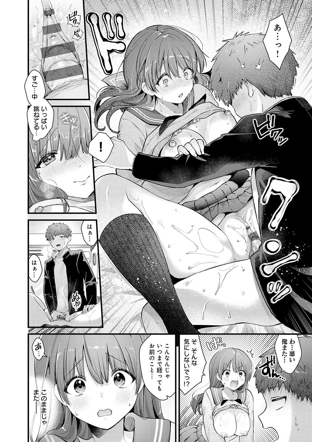 Your Pure page 42 - milf big breasts hentai manga - read online free