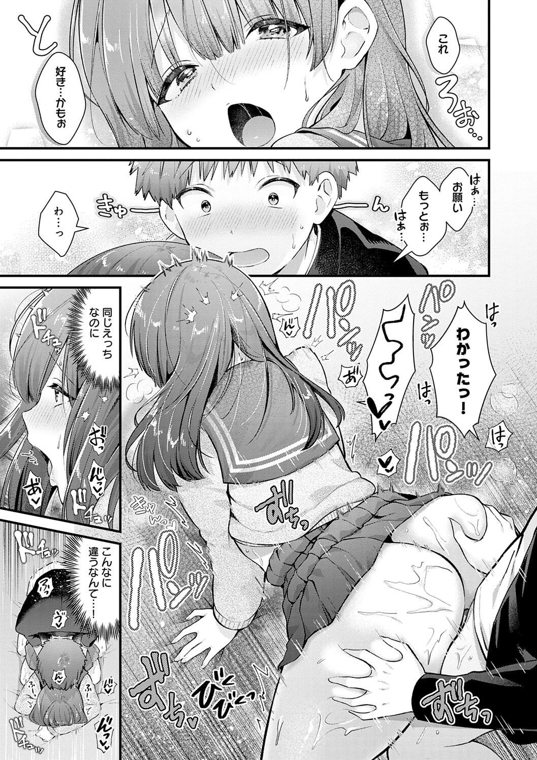 Your Pure page 47 - milf big breasts hentai manga - read online free