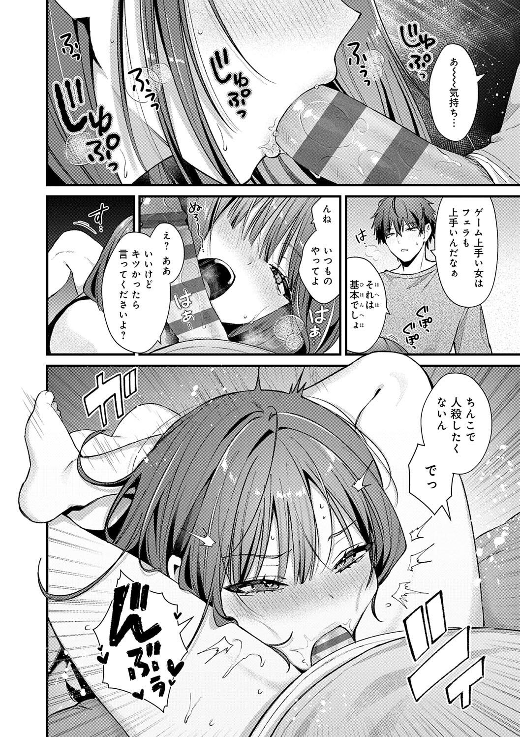 Your Pure page 56 - nakadashi big breasts hentai manga - read online free