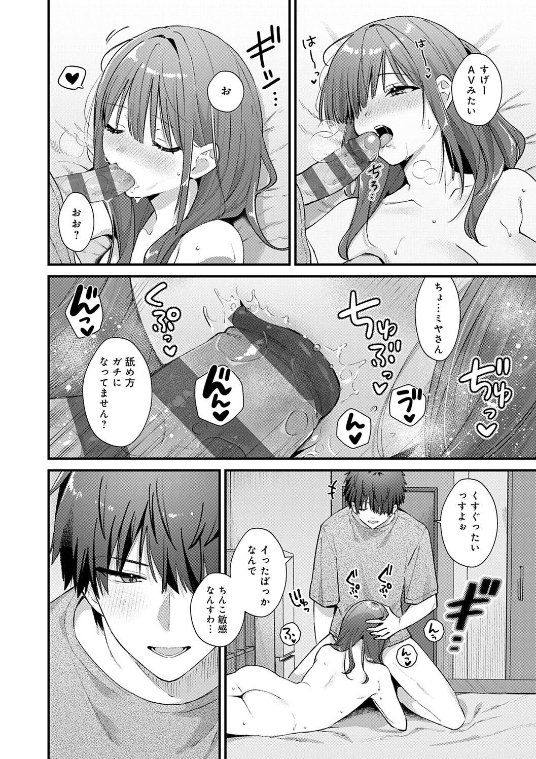 Your Pure page 66 - milf big breasts hentai manga - read online free