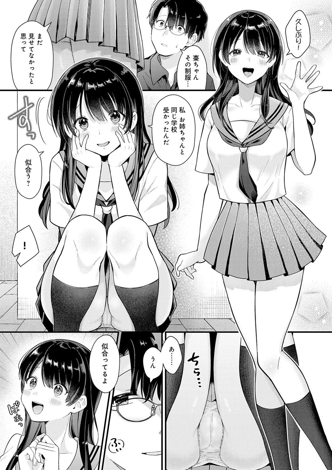Your Pure page 97 - nakadashi big breasts hentai manga - read online free