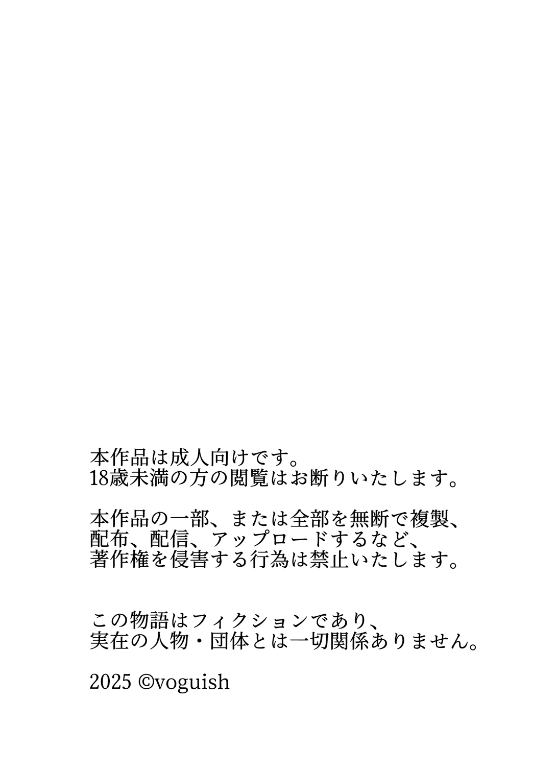 Haha to no Nuregoto | 與母親的豔情 page 53 original parody - milf kissing hentai manga - read online free