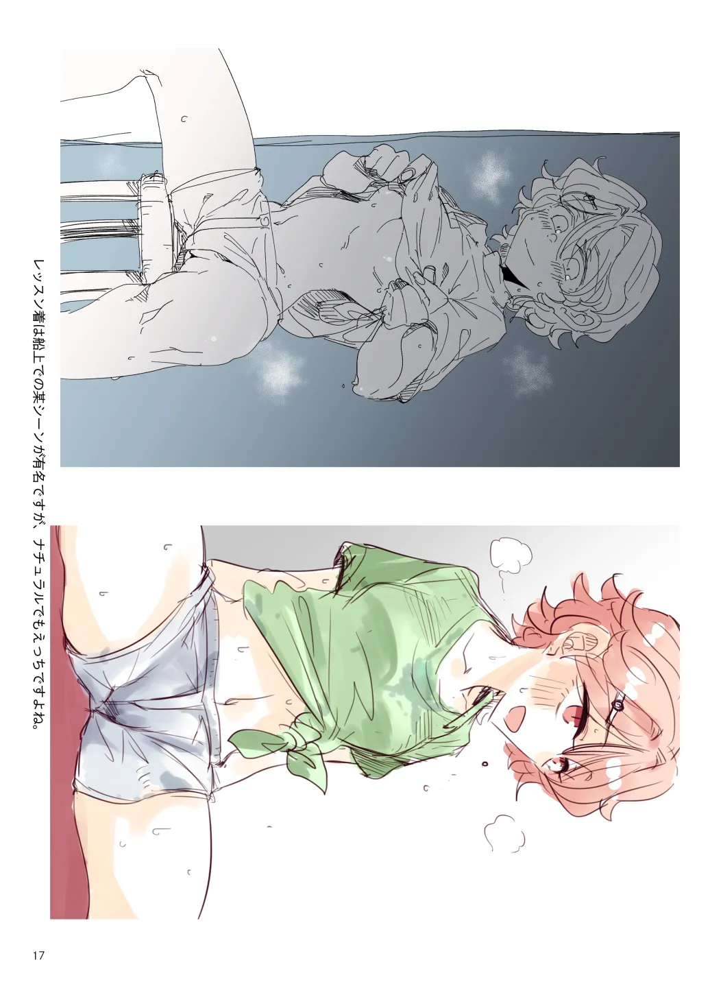 CROSSTOWN TRAFFIC page 16 featuring kaede ichinose aikatsu parody - sole female sole male hentai manga - read online free