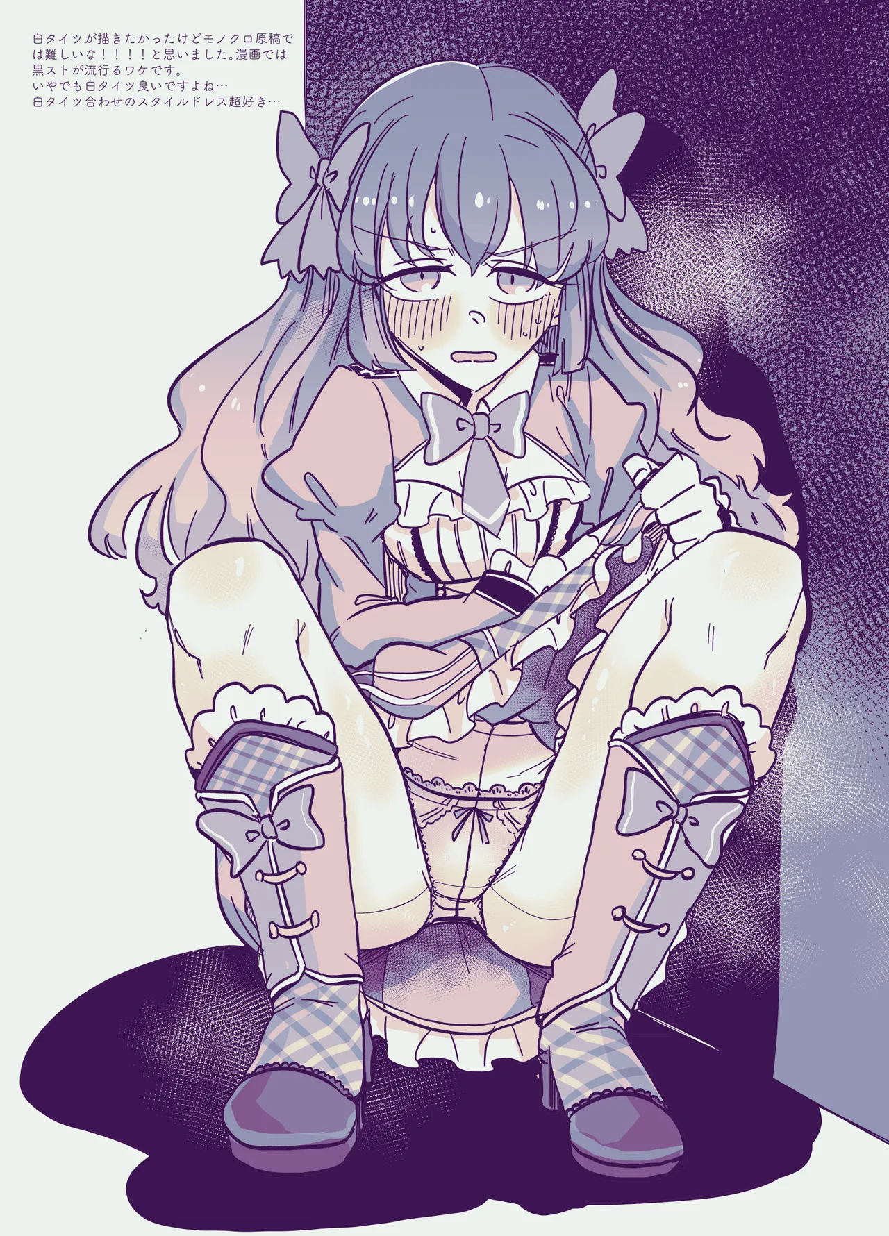 0% Reijin page 14 aikatsu parody - bald twintails hentai manga - read online free