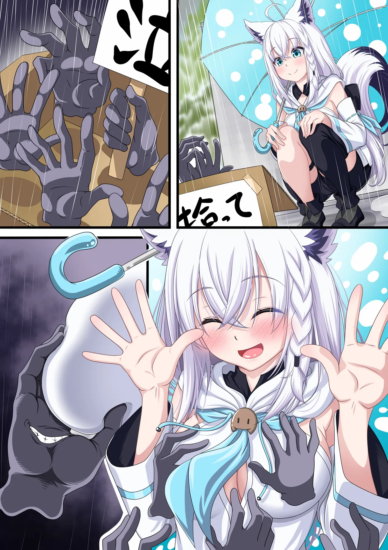 Shirakami-san Shinshi Hand o Hirou page 61 featuring shirakami fubuki hololive parody - sole female full color hentai manga - read online free