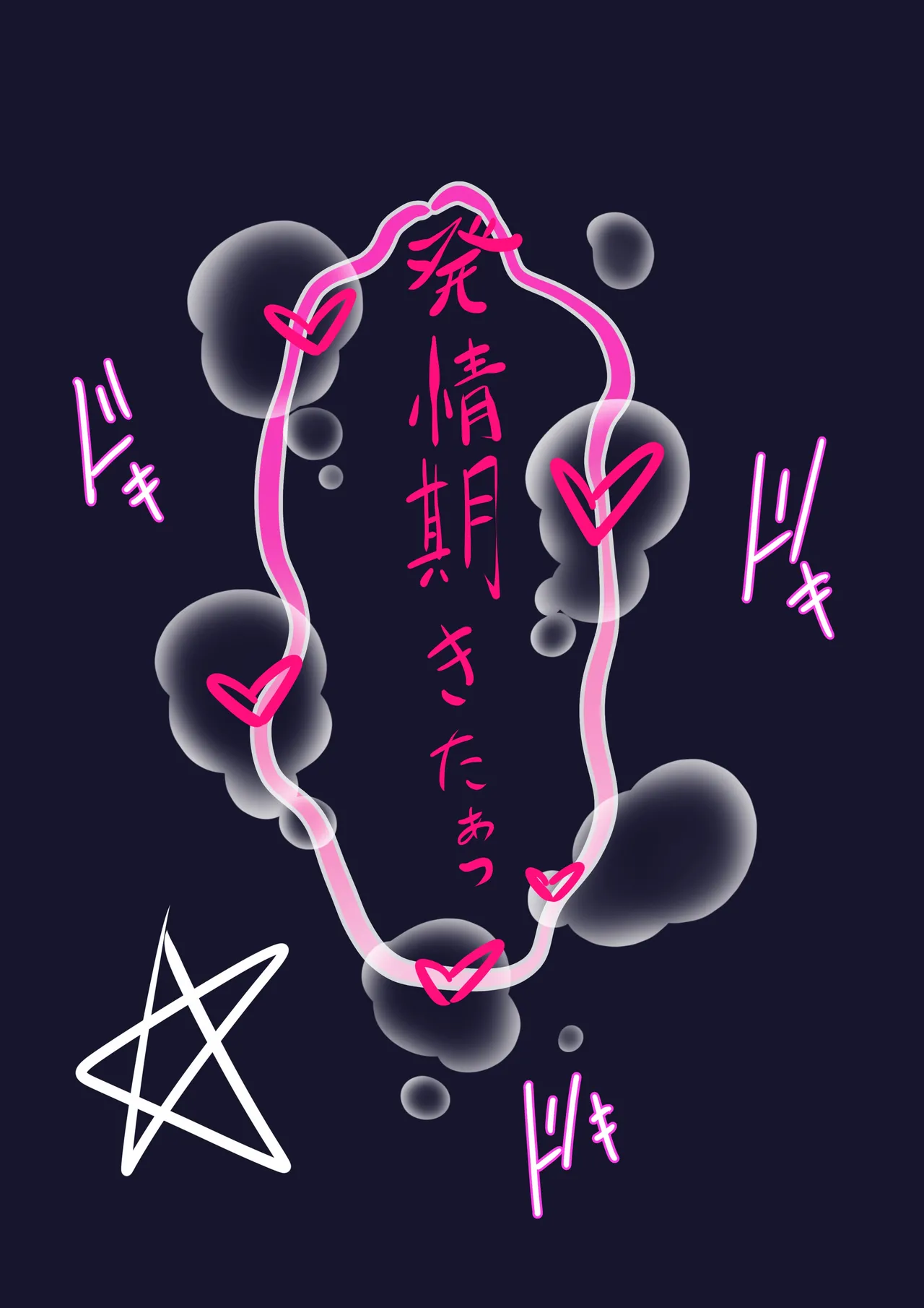 Shirakami-san Shinshi Hand o Hirou page 80 featuring shirakami fubuki hololive parody - full color multi-work series hentai manga - read online free