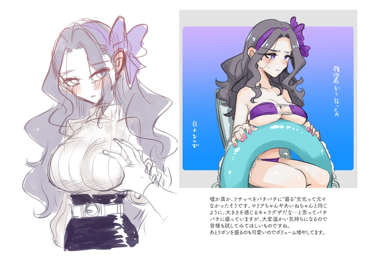 Jouge Sayuu no Theme page 105 aikatsu parody - read online free