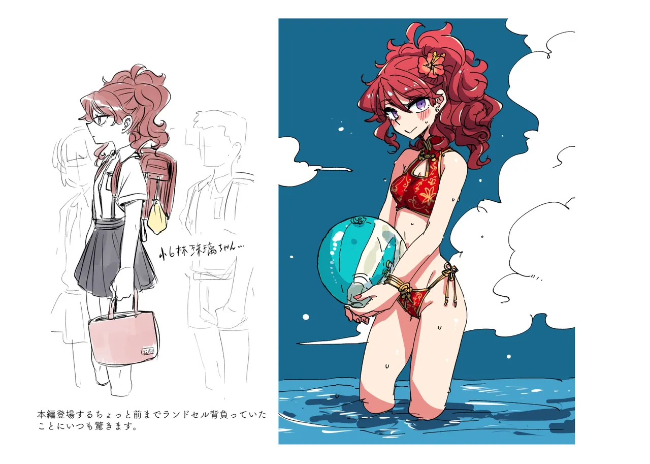 Jouge Sayuu no Theme page 14 aikatsu parody - read online free