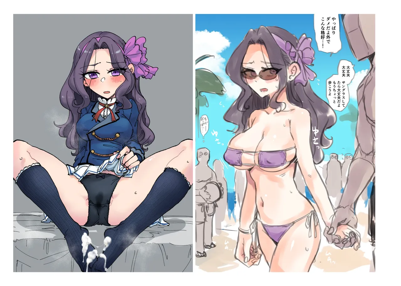 Jouge Sayuu no Theme page 146 aikatsu parody - read online free