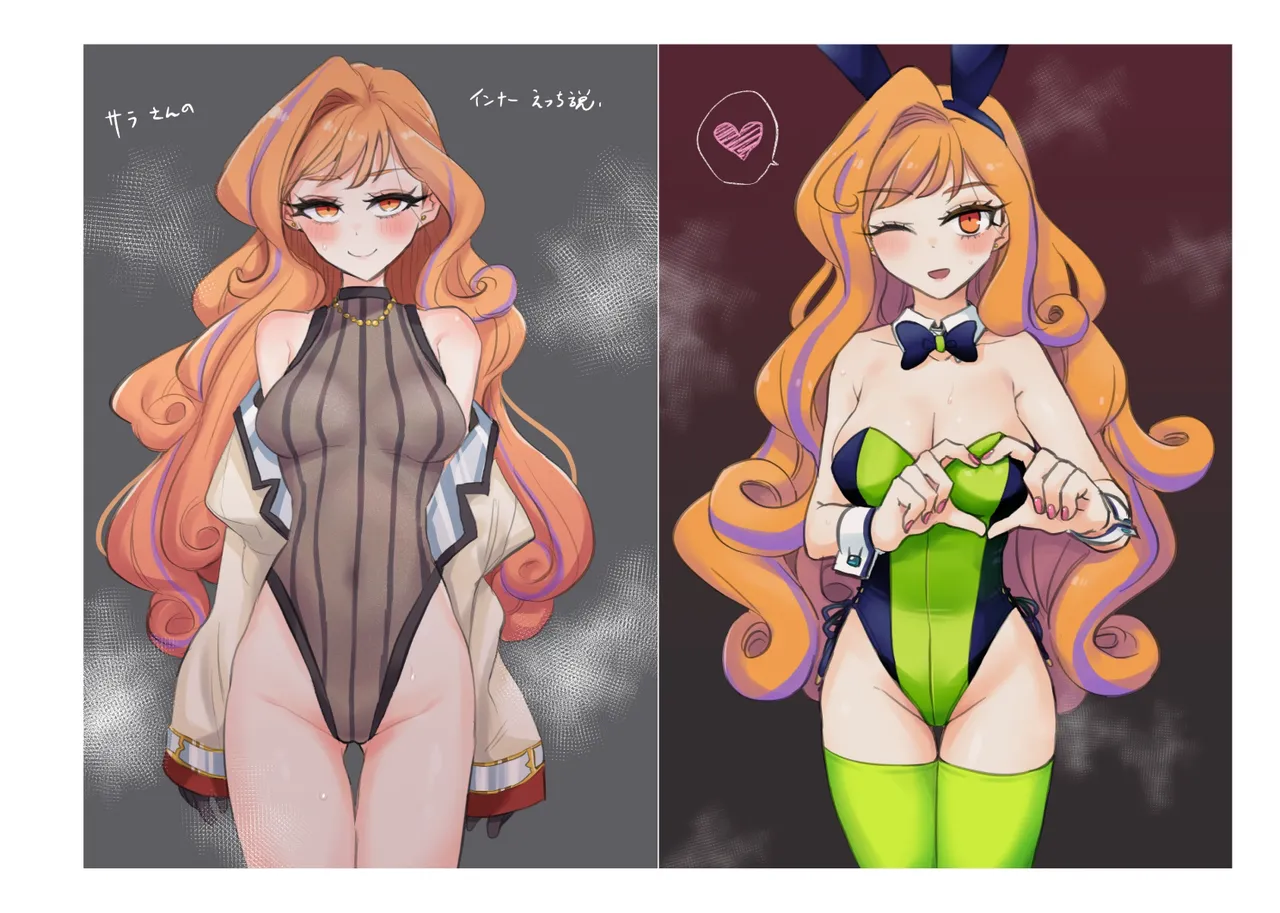 Jouge Sayuu no Theme page 181 aikatsu parody - read online free