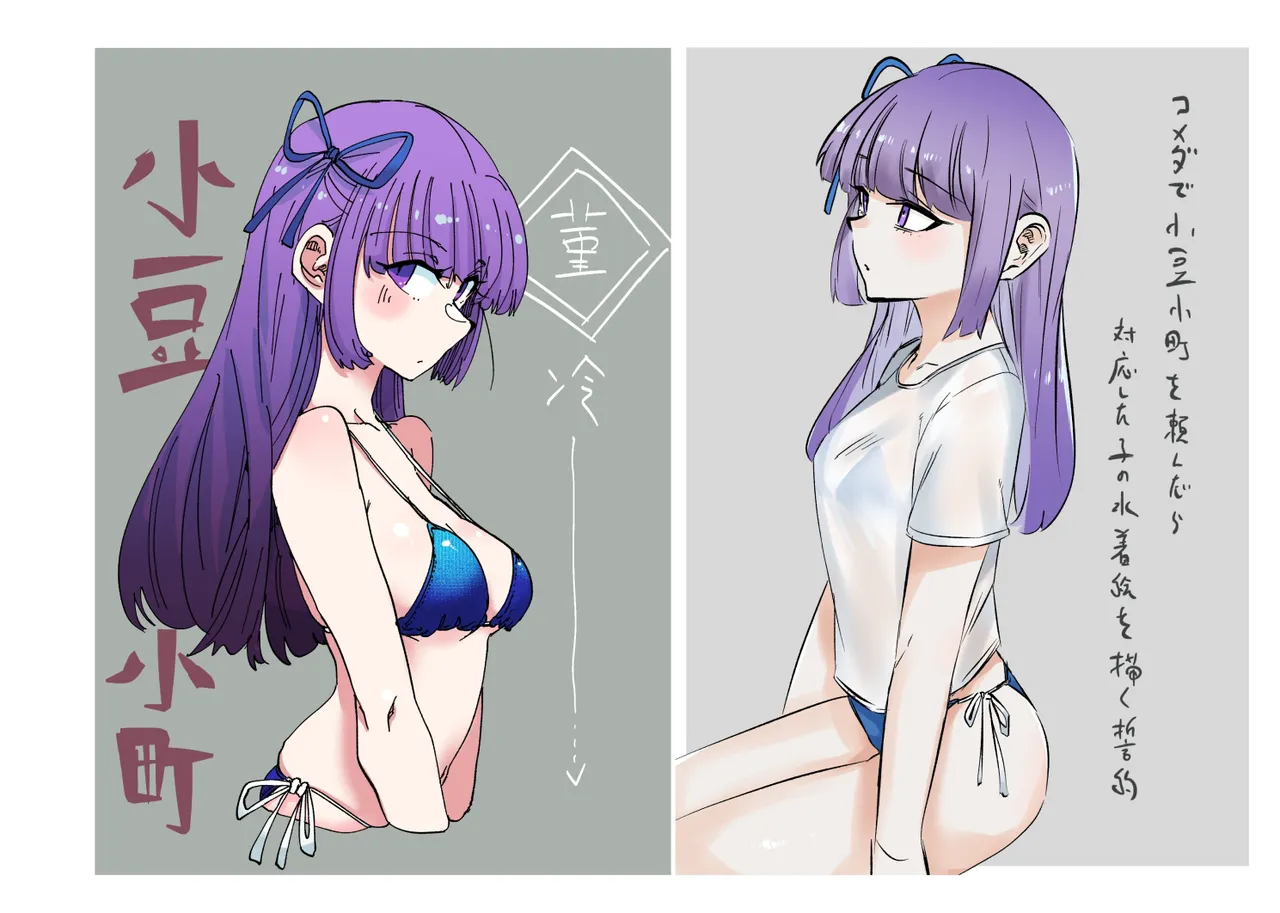 Jouge Sayuu no Theme page 39 aikatsu parody - read online free