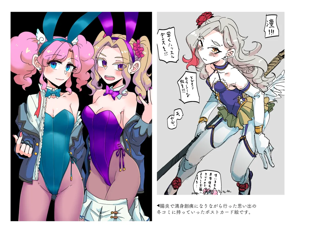 Jouge Sayuu no Theme page 40 aikatsu parody - read online free