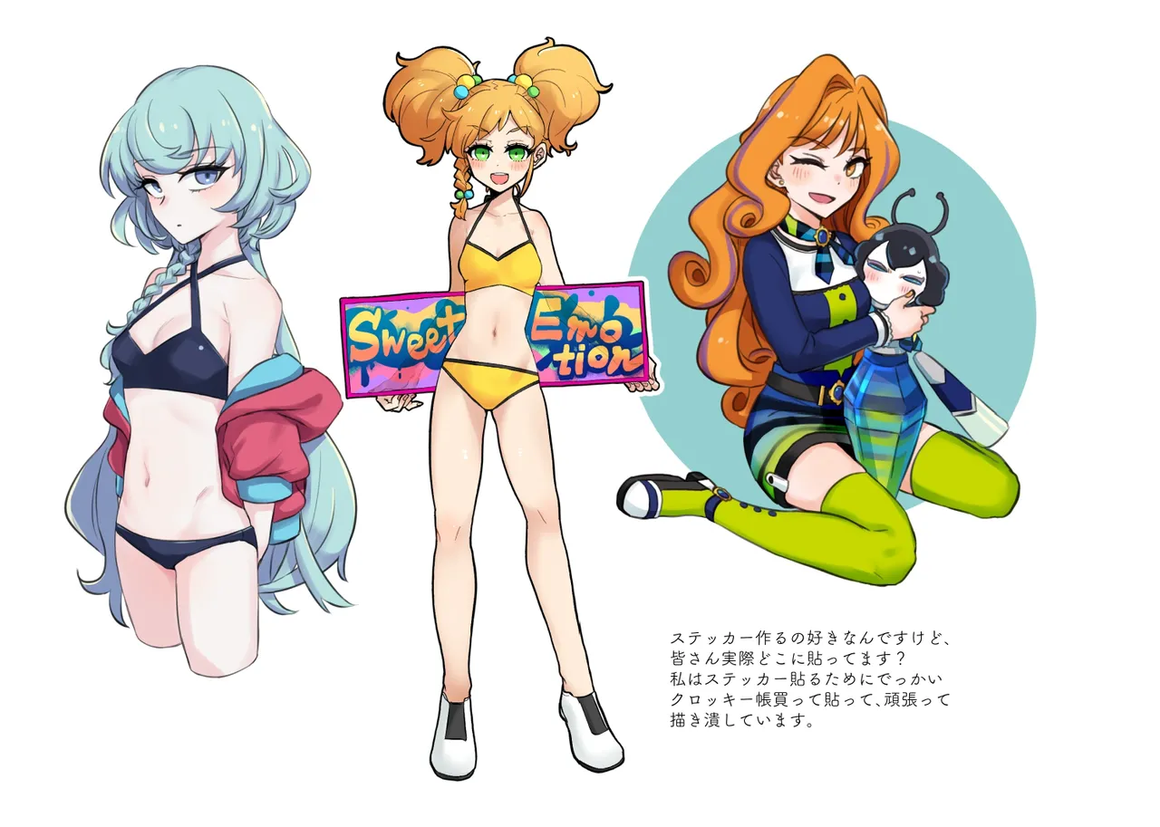 Jouge Sayuu no Theme page 80 aikatsu parody - read online free