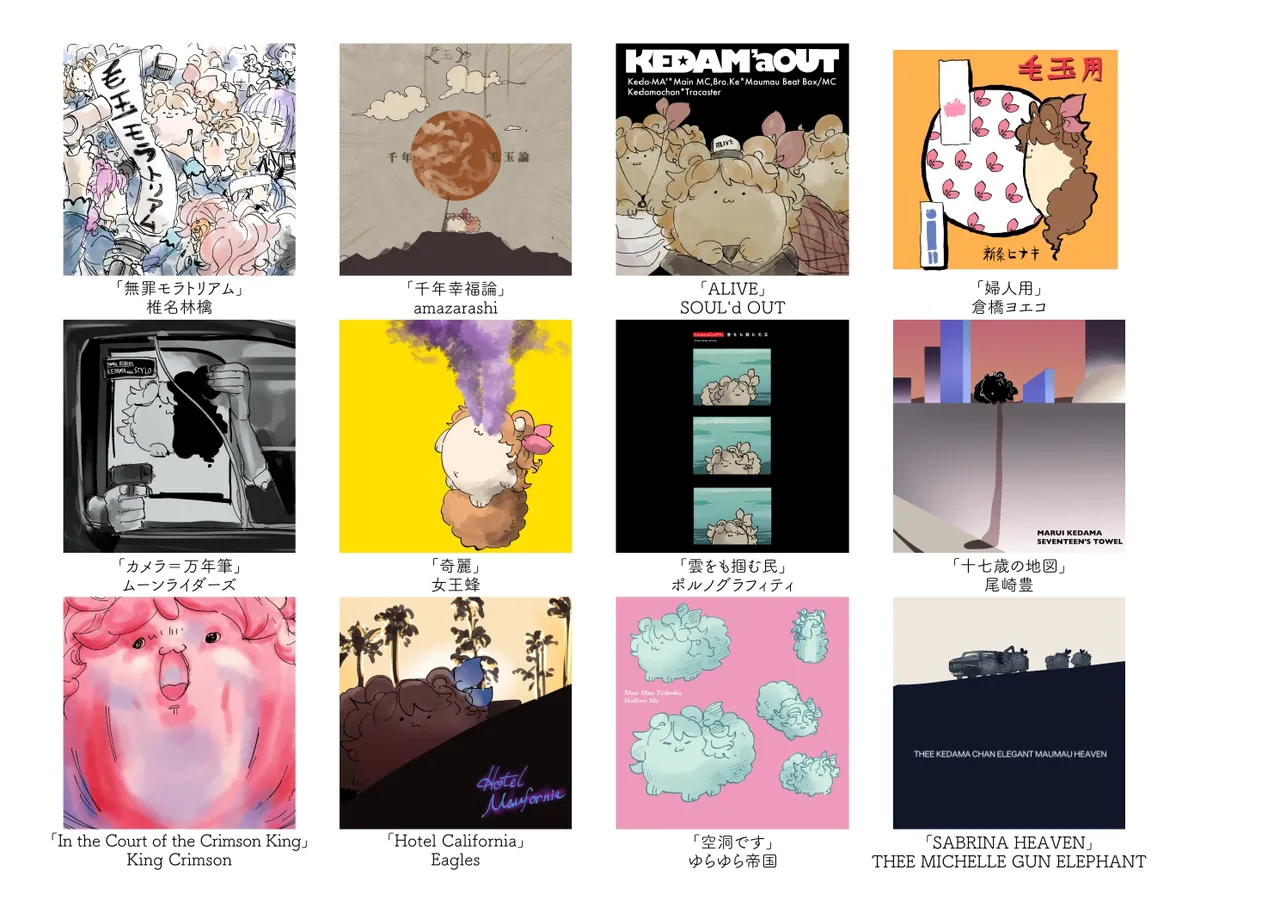 Jouge Sayuu no Theme page 86 aikatsu parody - read online free