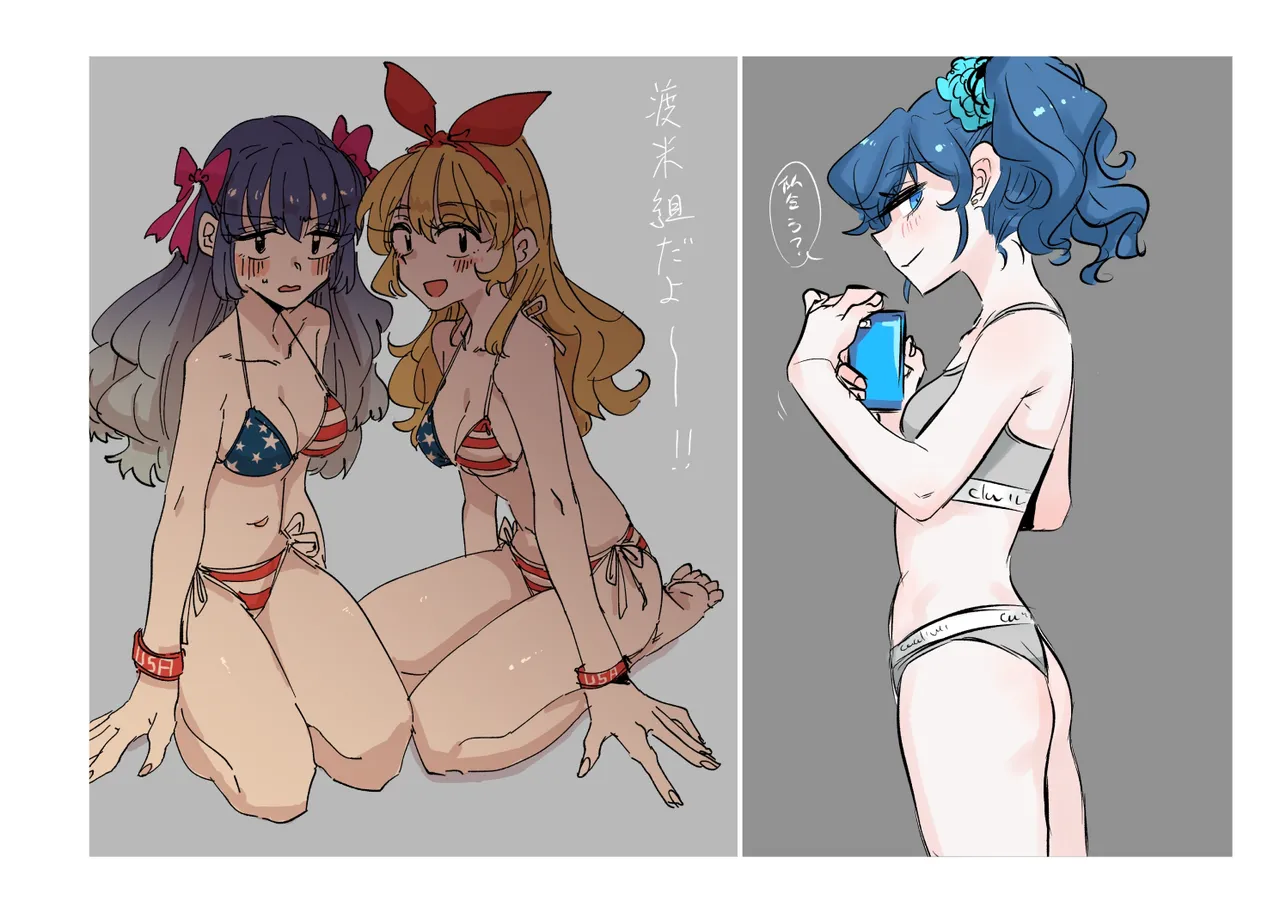 Jouge Sayuu no Theme page 89 aikatsu parody - read online free