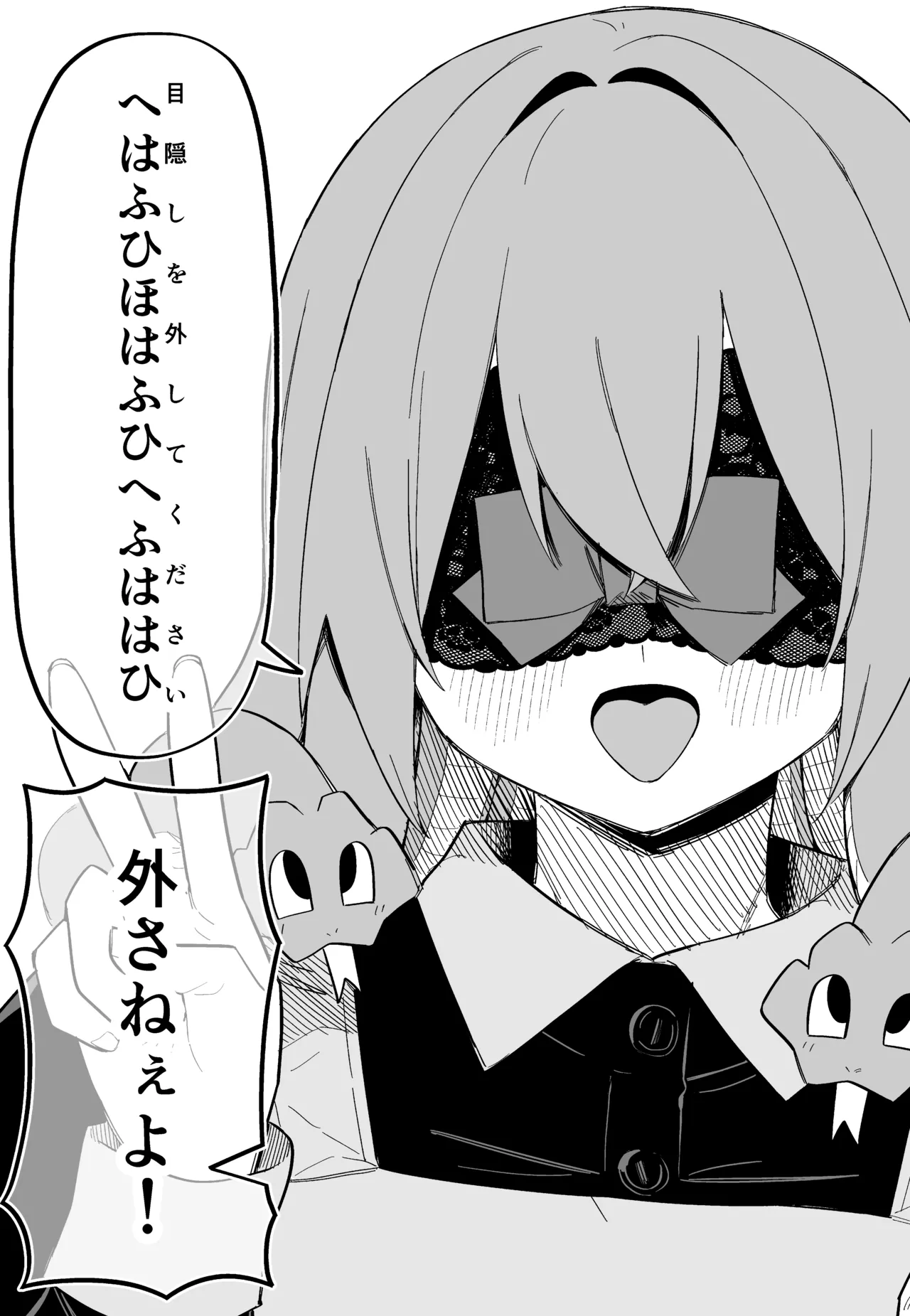 Medusa Dorei o Katta page 136 featuring medusa - maid big breasts hentai manga - read online free