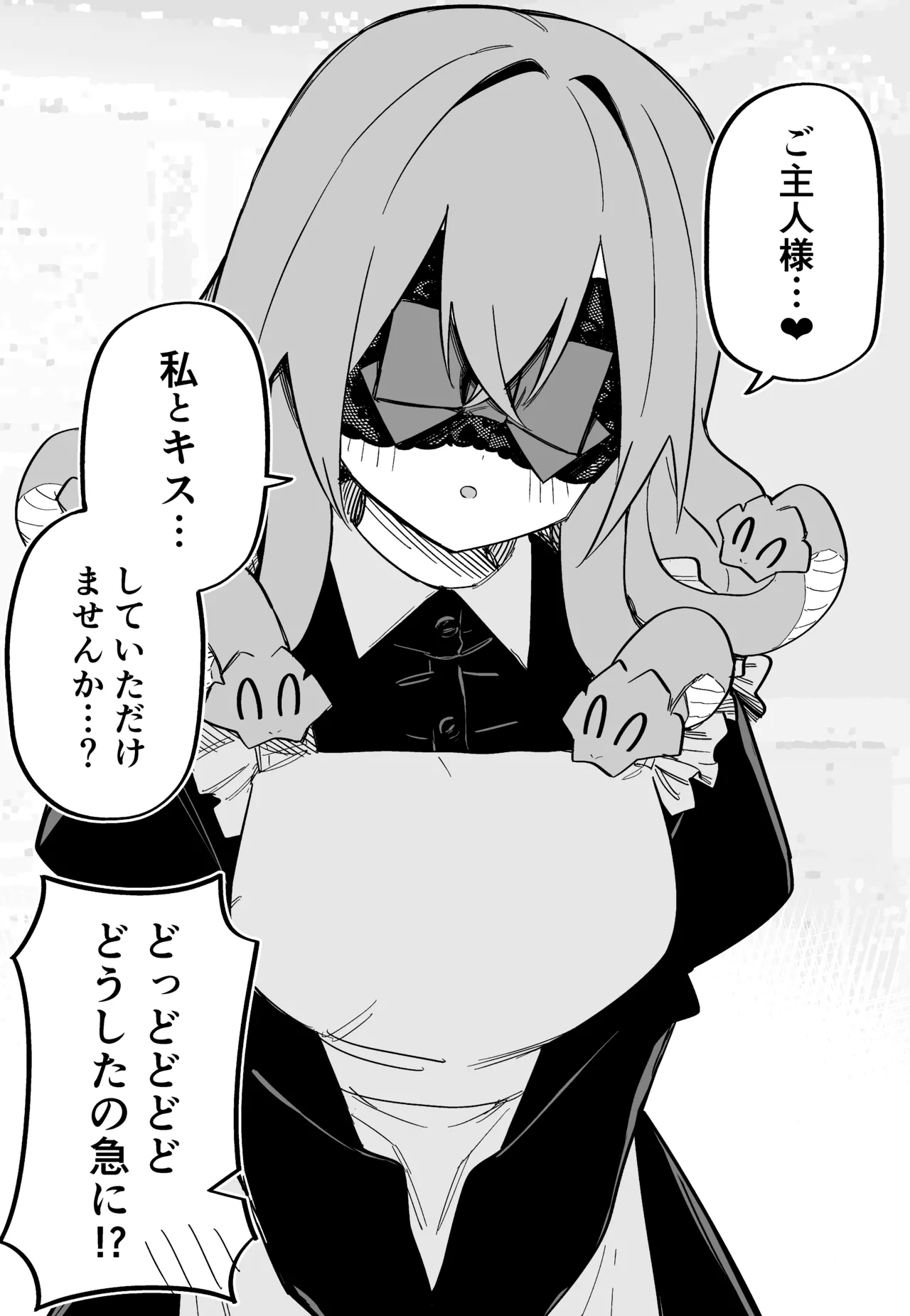 Medusa Dorei o Katta page 147 featuring medusa - sole female blindfold hentai manga - read online free