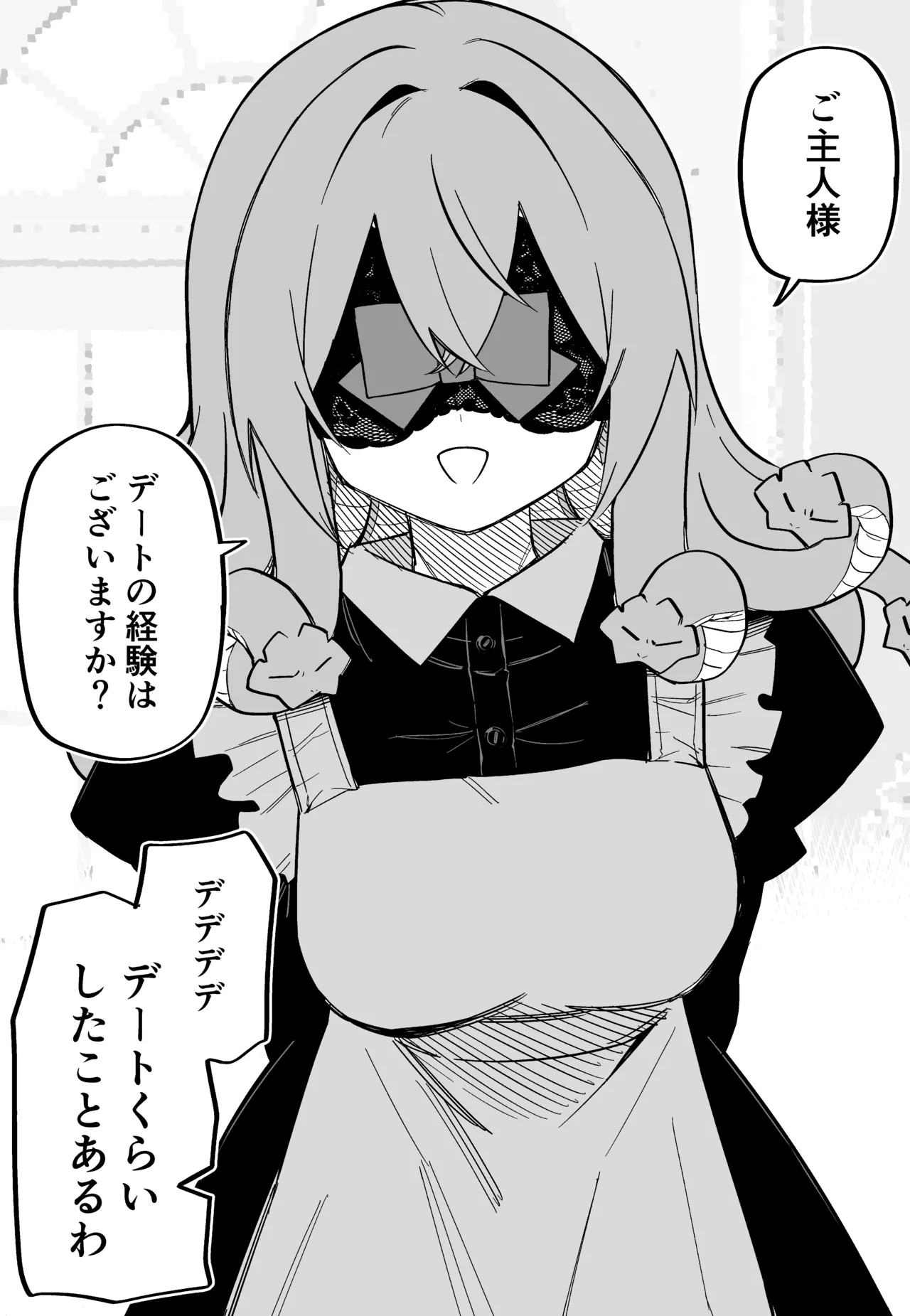 Medusa Dorei o Katta page 170 featuring medusa - sole female blindfold hentai manga - read online free