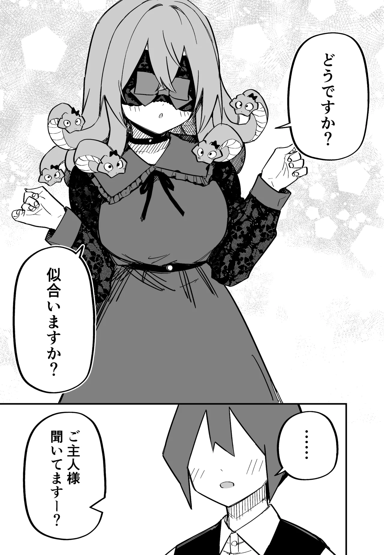 Medusa Dorei o Katta page 185 featuring medusa - sole female blindfold hentai manga - read online free