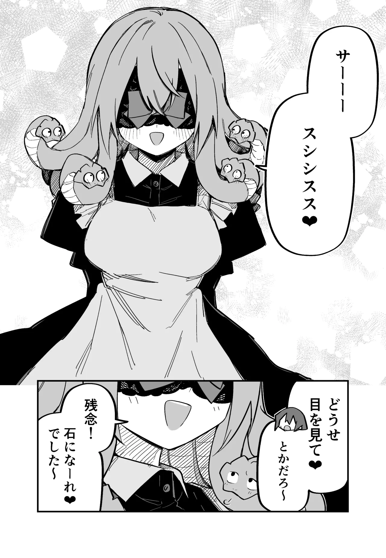 Medusa Dorei o Katta page 198 featuring medusa - sole female blindfold hentai manga - read online free