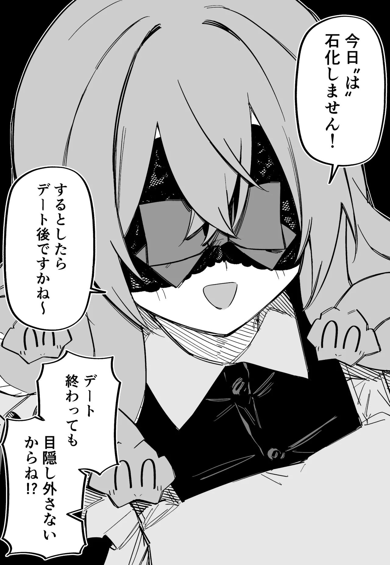 Medusa Dorei o Katta page 211 featuring medusa - sole female blindfold hentai manga - read online free